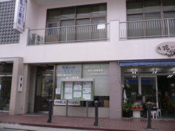 美馬工務店